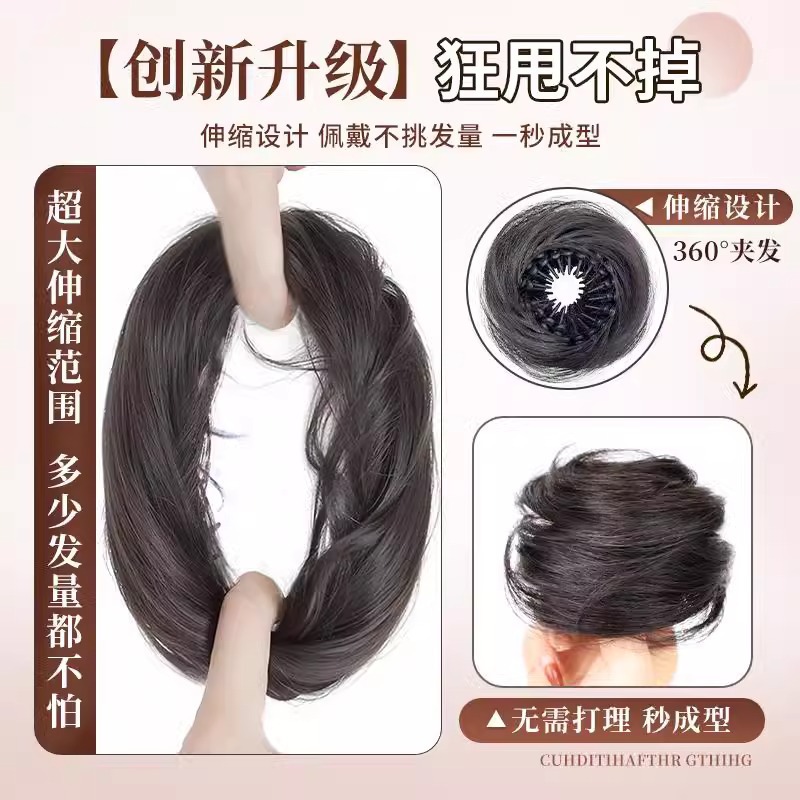 Bird's Nest Ball Head Wig Hair Ring Women's Black Technology Telescopic Daughter Hair Dragon Whose Flower Bud Hair-increasing Wig Bag