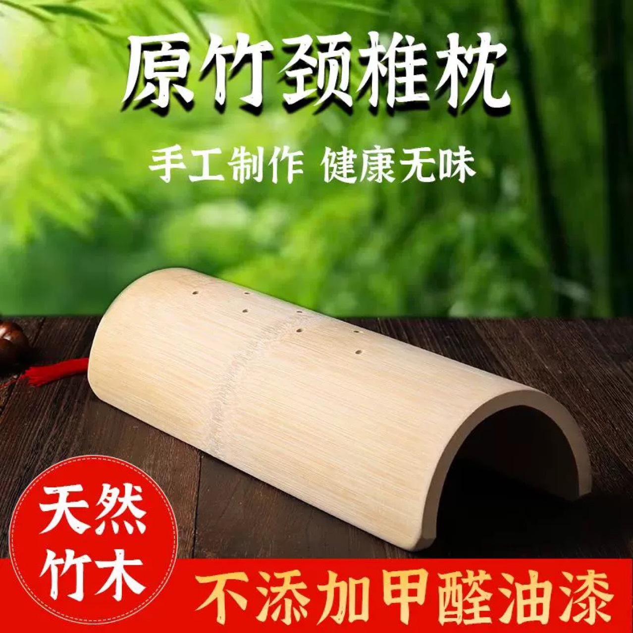 Бамбуковая подушка для взрослых, восстанавливающая здоровье, жесткая подушка для шеи и поясницы, подушка для вытяжки