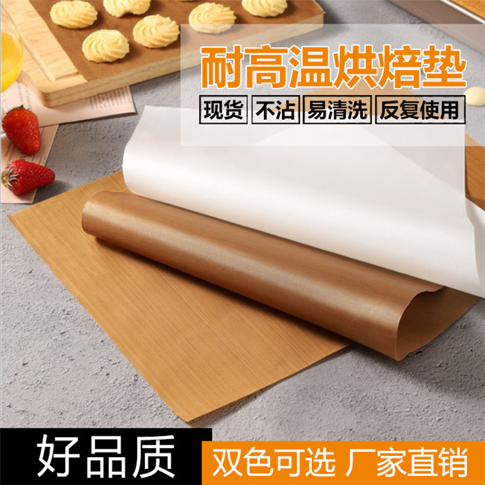 Антипригарная пекарская бумага для пиццы, тефлоновая, высокотемпературная, для выпечки, рулетов, духовки