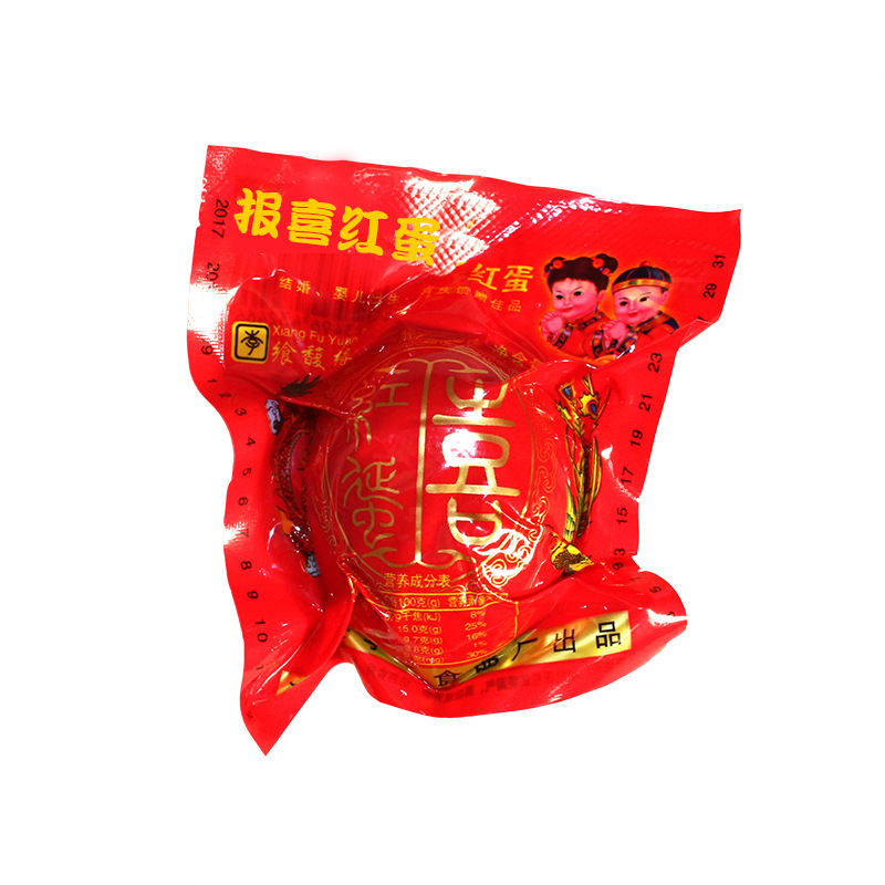Authentic Happy Red Egg Wedding Baby Full Moon Gift Box Red Happy Egg Marinated Egg Instant Whole Box Bulk Hillbilly