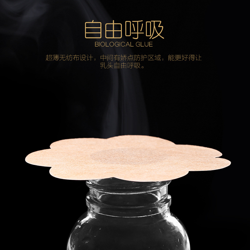 Disposable Non-woven Chest Sticker Breast Sticker Women's Invisible Anti-bump Head Thin Ultra-thin Summer Special Swimming Anti-Sweat