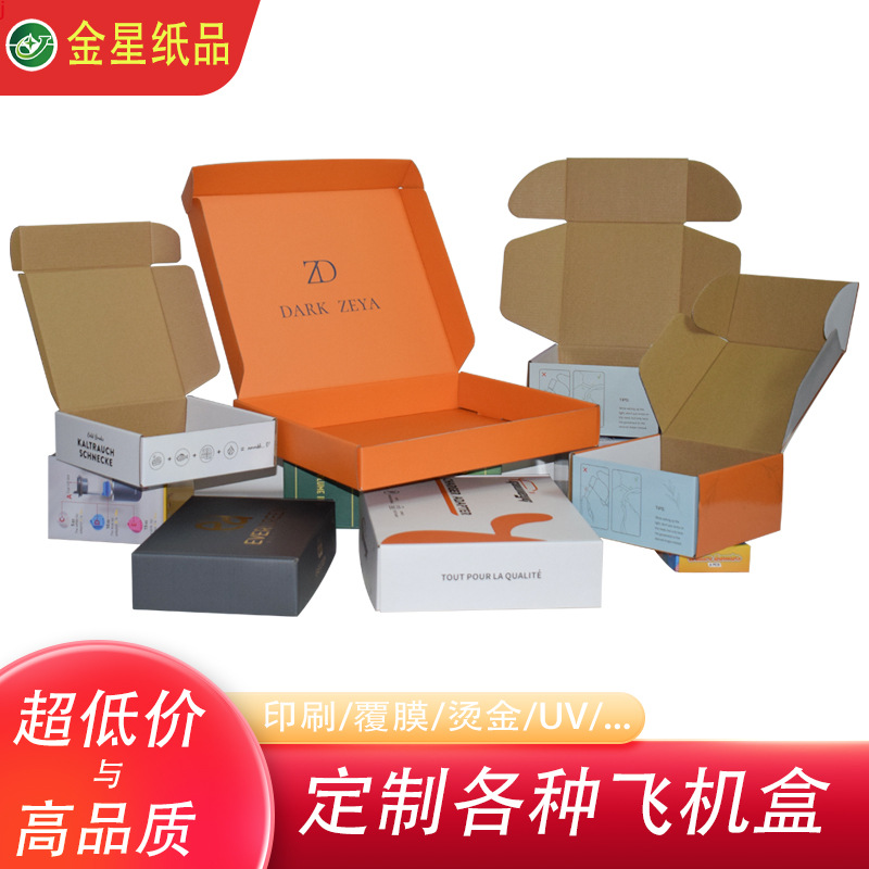 Производитель из Шэньчжэня, индивидуальная упаковка для цифровых продуктов, коробка для упаковки с двойной печатью, матовая пленка, горячее тиснение, цветная коробка UV