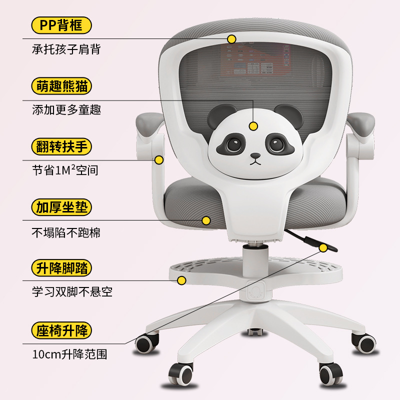 Children's Learning Chair for Primary School Students to Correct Sitting Posture, Adjustable Height Writing Chair, Computer Chair, Homework Desk Chair for Long Sitting