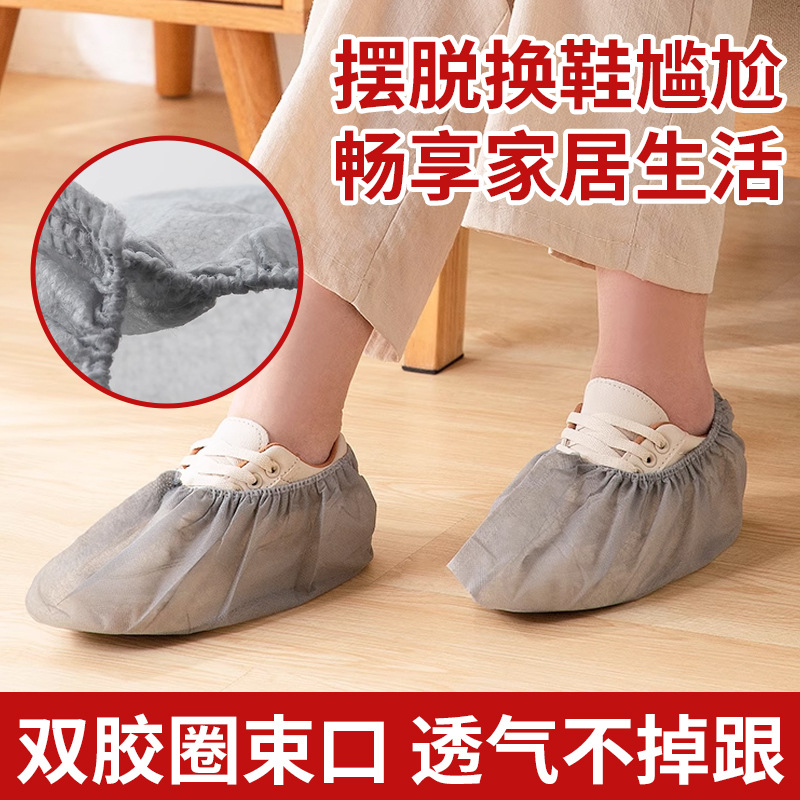 Disposable Shoe Covers Thickeneded Non-Woven Foot Covers Indoor Household Anti-Slip Wear-Resistant Dust-Proof Student Computer Room Shoe Covers