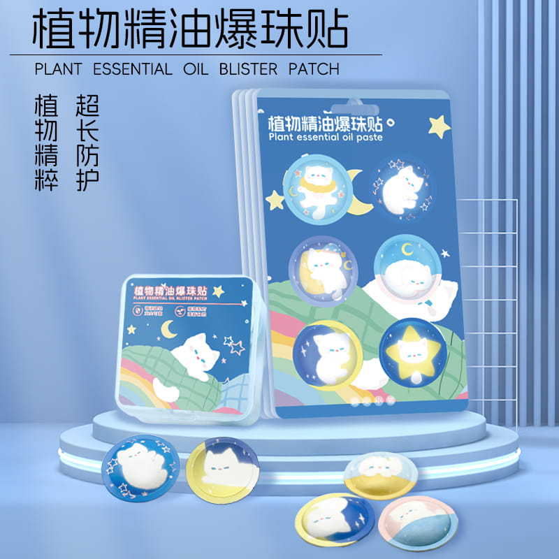 Tiktok Trending Plant Essential Oil Bead Stickers Children's Aromatherapy Silicone Anti-Bite Bead Stickers