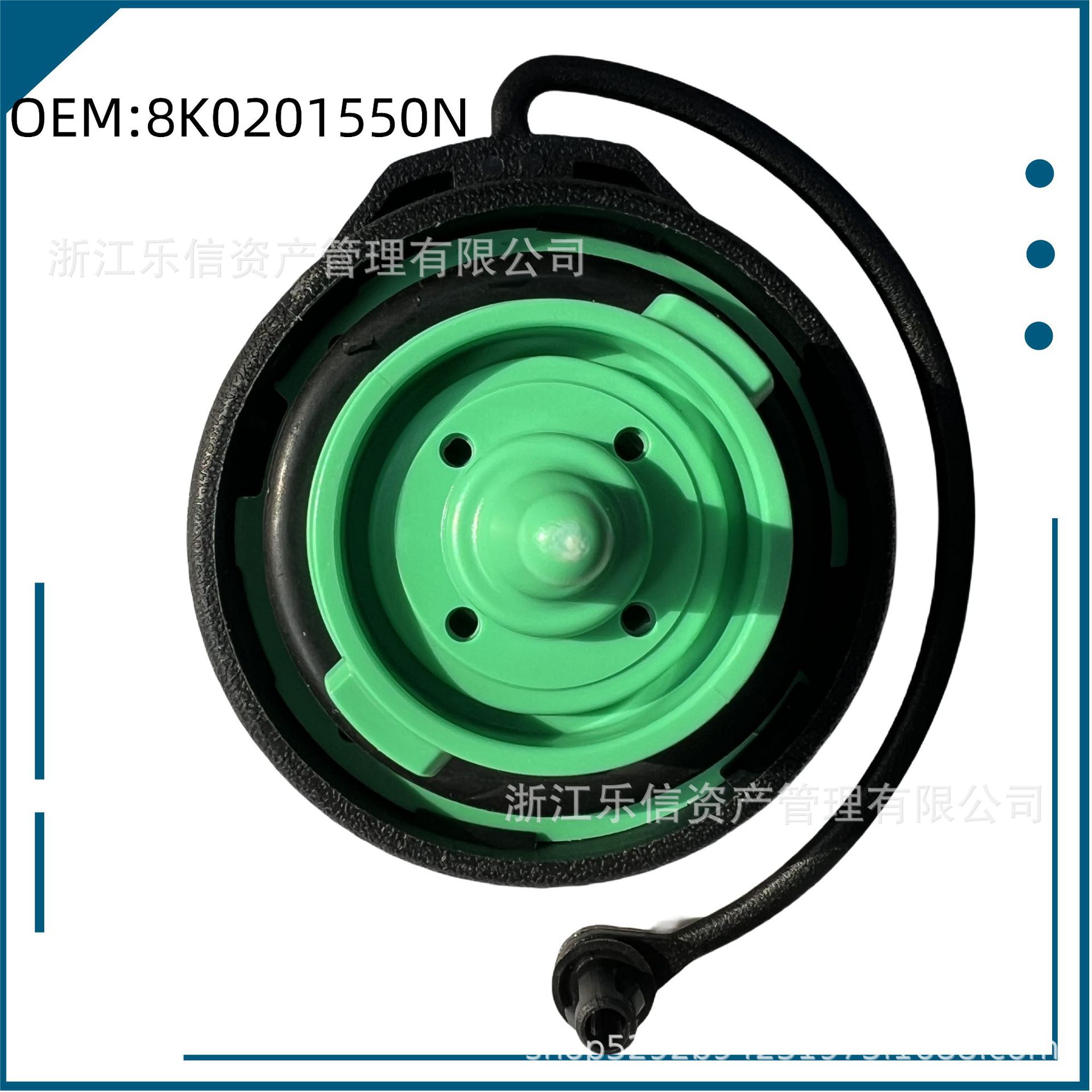 8K0201550N/3C0201550N/3C8201550E/A5A4Q5CC, крышка топливного бака, эксклюзивная кросс-граница