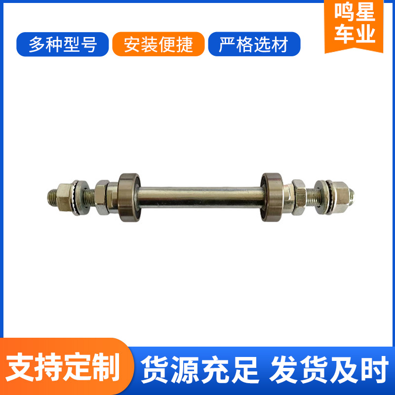 Производители Подшипниковый Вал Задний Втулка Горного Велосипеда Sleeve Велосипедный Втулка Sleeve Колясочный Втулка Sleeve