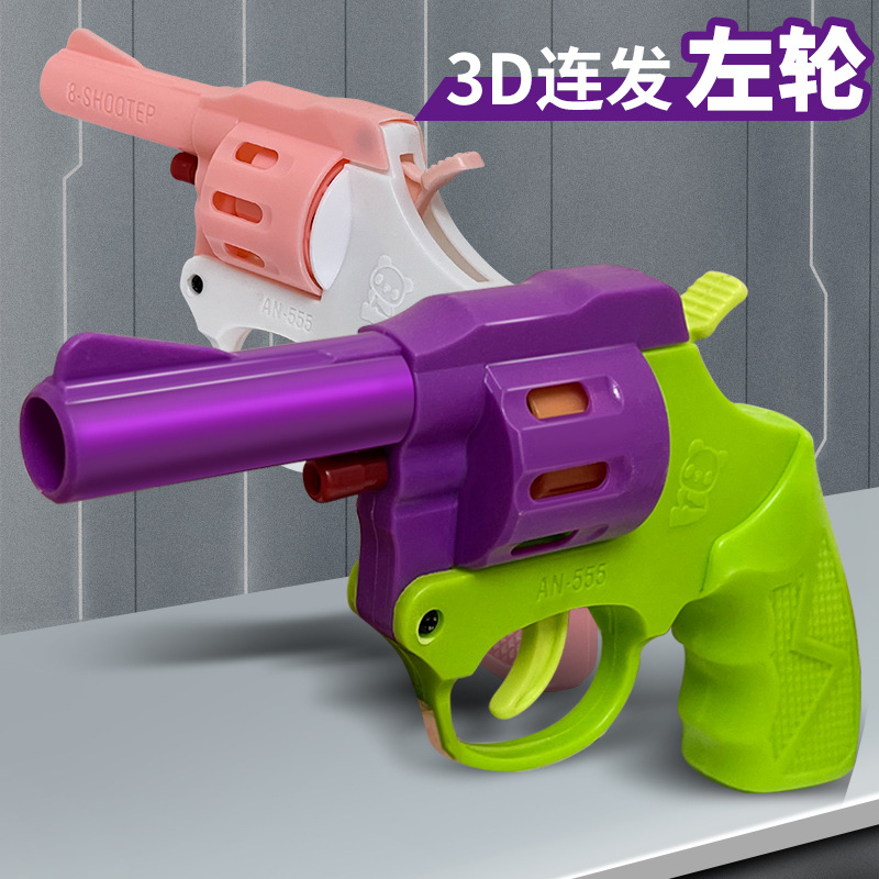 Игрушечный пистолет Редиса, 3D маленький пистолет, игрушка для снятия стресса, симуляция пистолета для мальчиков и девочек