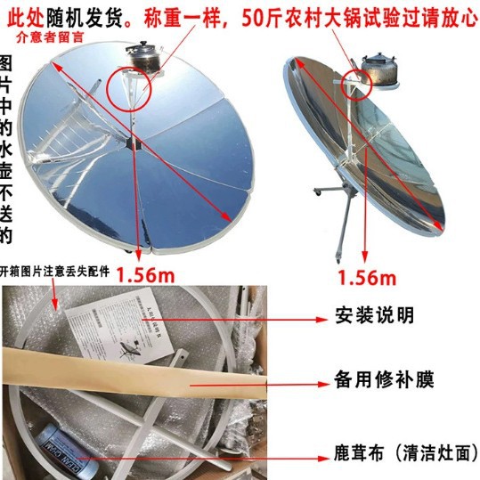 Solar Stove Household Solar Water Boiler Portable Outdoor Fully Foldable Automatic Concentrator Stove Old-Fashioned Solar Stove