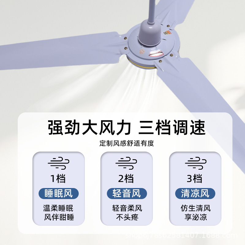 Diamond Ceiling Fan Household Living Room Industrial Iron Leaf Dormitory Dining Room Quiet Big Wind Three-leaf Ceiling Fan