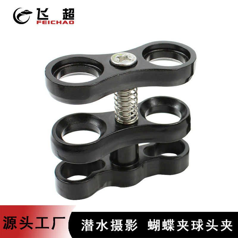 Аксессуары для дайвинга, алюминиевый сплав, зажим для двухотверстного светильника, зажим для лампы