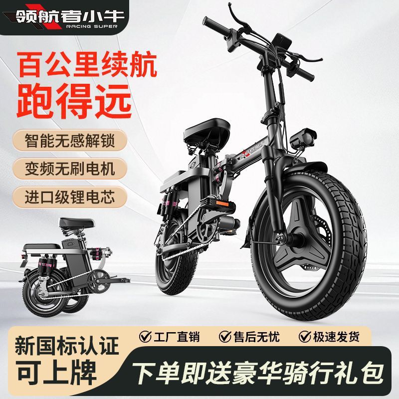 Складной электрический скутер Navigator Maverick для взрослых, портативный лёгкий электрический транспорт с литиевым аккумулятором