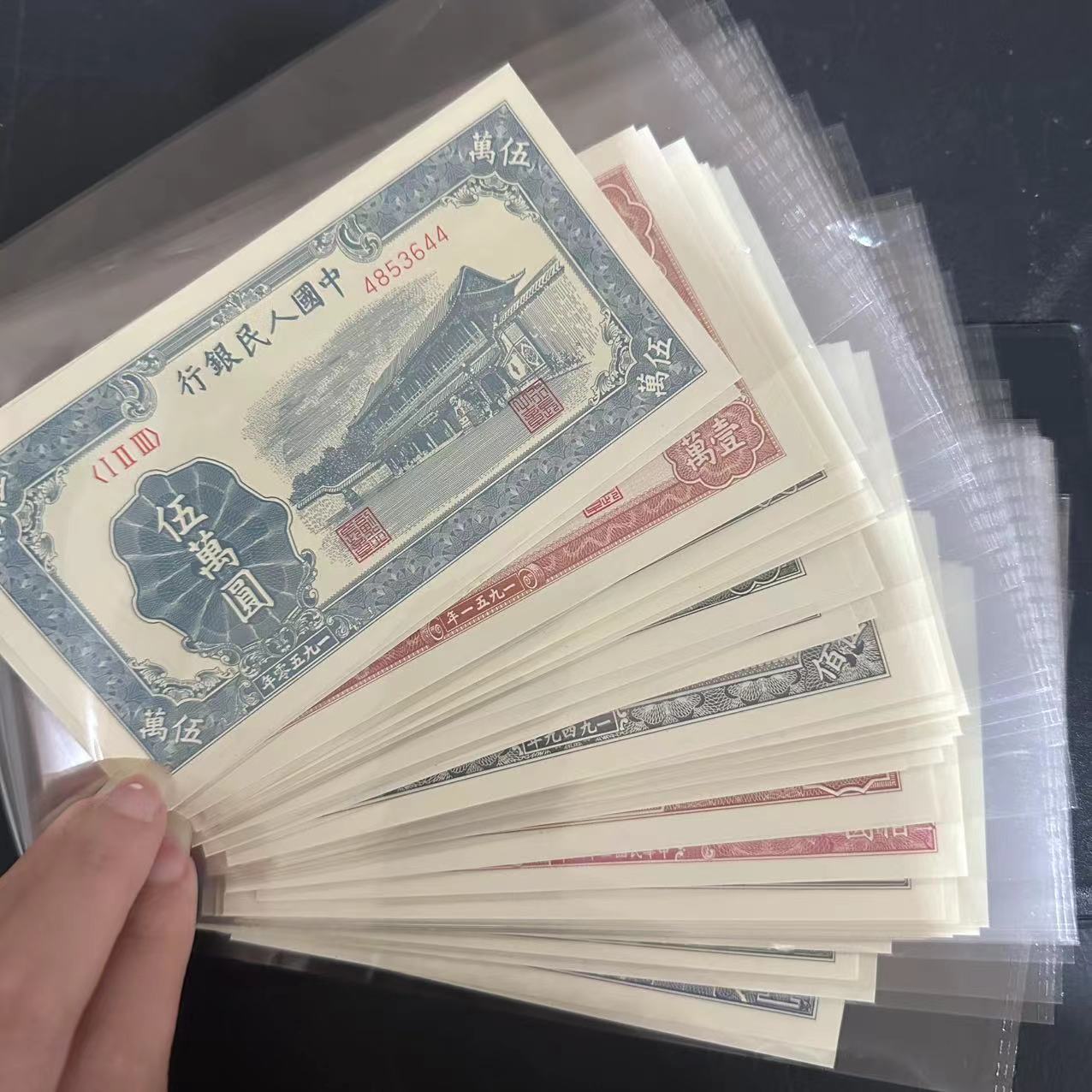 The First Set of Banknotes, a Complete Set of 60 Pieces, the Four Heavenly Kings Trojan Horse Camel Team Zhan Decheng Mongolian Yurt Complete Set