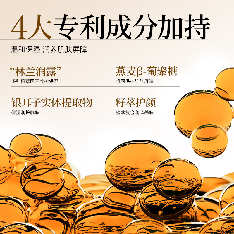 Douyin's Popular Renhe Ingenious Bifid Yeast Water Emulsion Set Essence Water Essence Milk Moisturizing and Moisturizing Universal