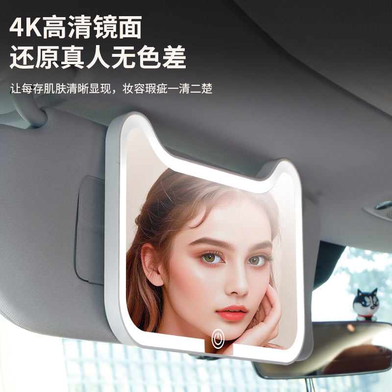 Car-Mounted Led Makeup Mirror with Sun Visor, Lighted High-Definition Touch-Sensitive Portable Beauty Mirror