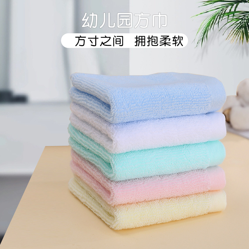 Pure Cotton Type a Household Pure Cotton Square Towel Absorbs Water and Does Not Shed Lint, Soft Kidsren's Kindergarten Cartoon Towel Baby Square Towel