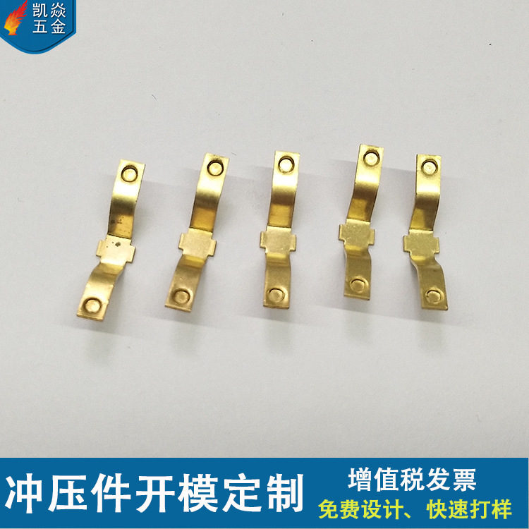 Electrical Silver Alloy Contact Contact Piece Battery Socket Spring Electronic Conductive Spring Hardware Stamping Parts Processing