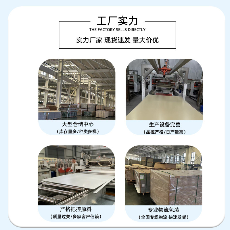 Carbon Crystal Plate Wall Panel Wood veneer Wall Panel Decorative Self-loading Gusset Integrated Wall Panel Metal Plate Decorative Plate Grid