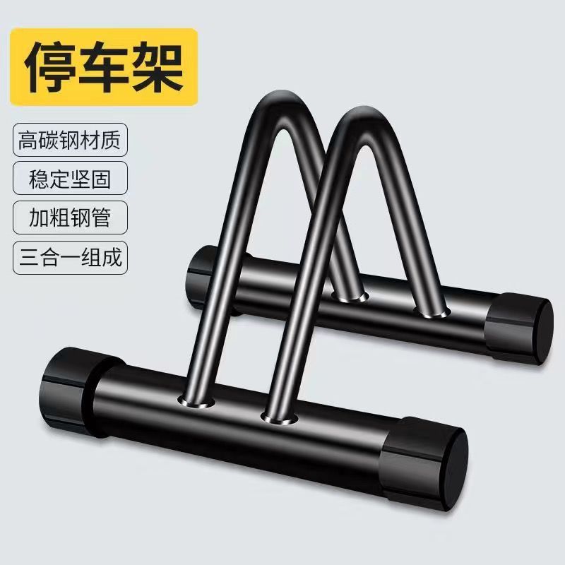 Parking rack road bicycle bracket vertical mountain bicycle maintenance car rack indoor display rack support rack