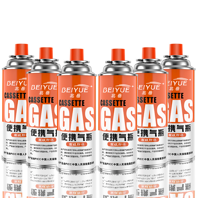 Оптовая продажа газового баллона для кассетной плиты портативная газовая плита для газа бутана