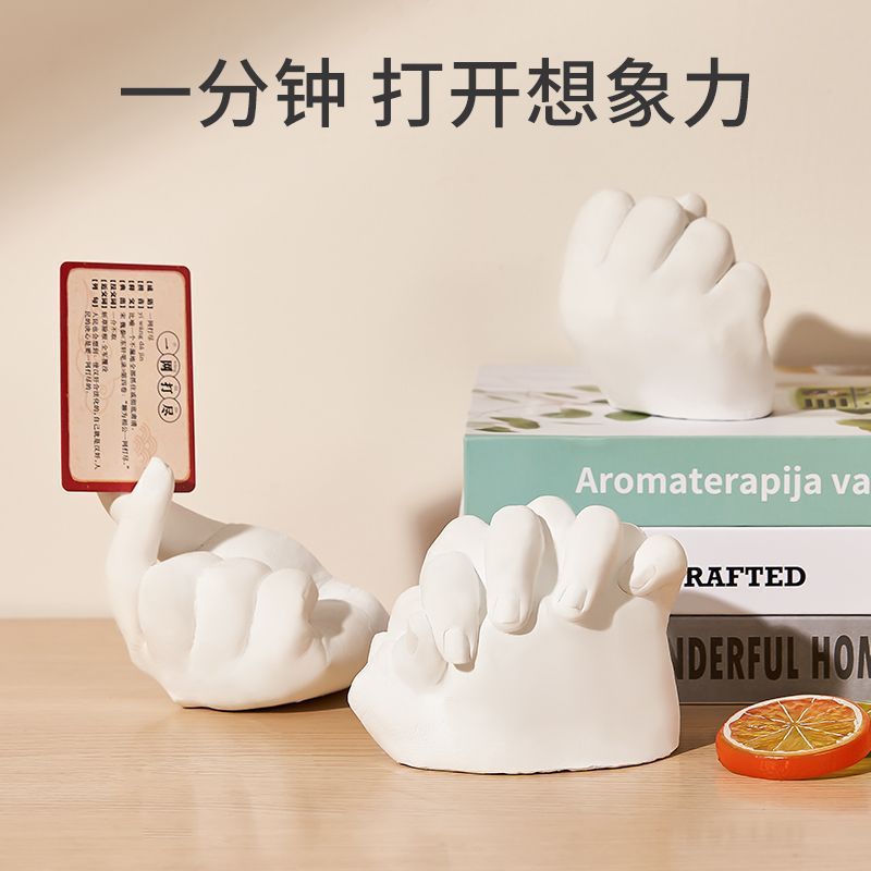 Children's hand model plaster diy homemade cloned finger powder experimental material baby memorial parent-child interactive toys