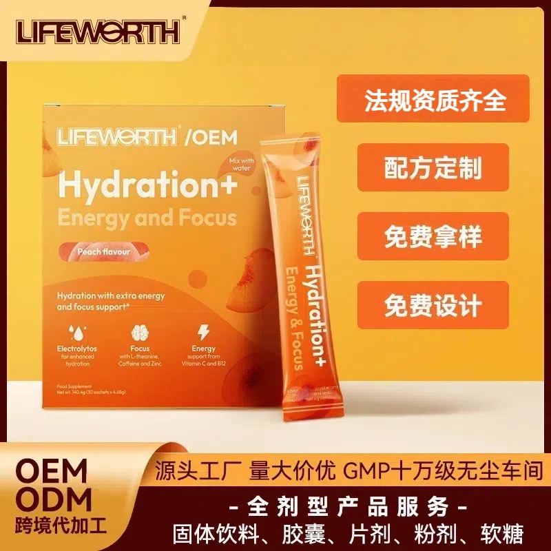 Порошок электролита для напитка с ароматом апельсина, спортивный твердый напиток