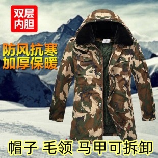 Зимнее камуфляжное пальто, двойное утепленное, водонепроницаемое, для работы