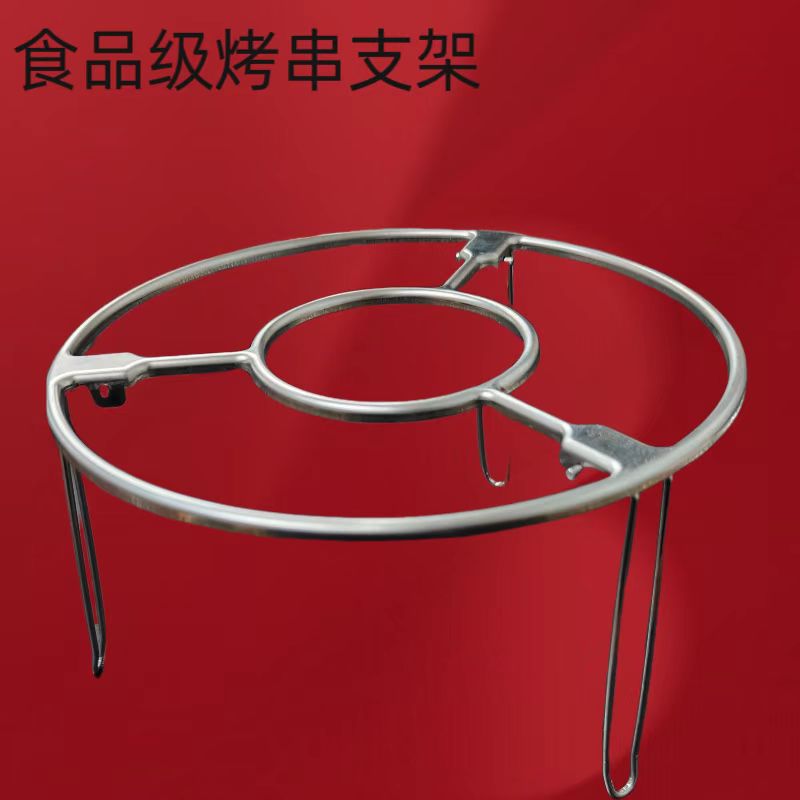 New Air Fryer Hanging Oven Grill Stainless Steel Household Oven Vertical Skewers Barbecue Barbecue Skewers