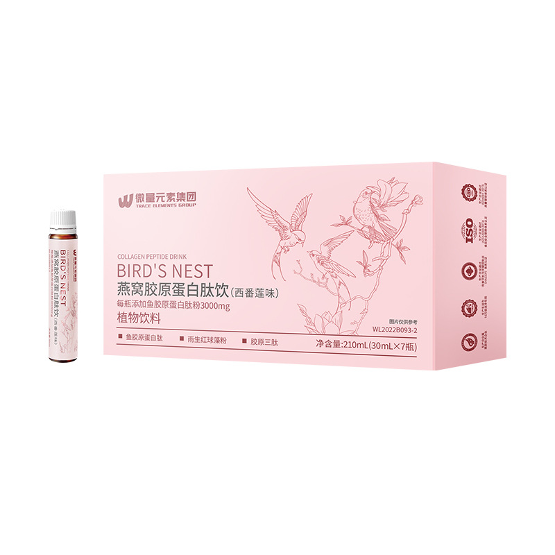 Pqq Bird's Nest Collagen Oral Liquid Customized Berry Small Molecule Restructured Fish Collagen Peptide Drink