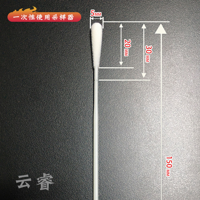 Disposable Use Sampler