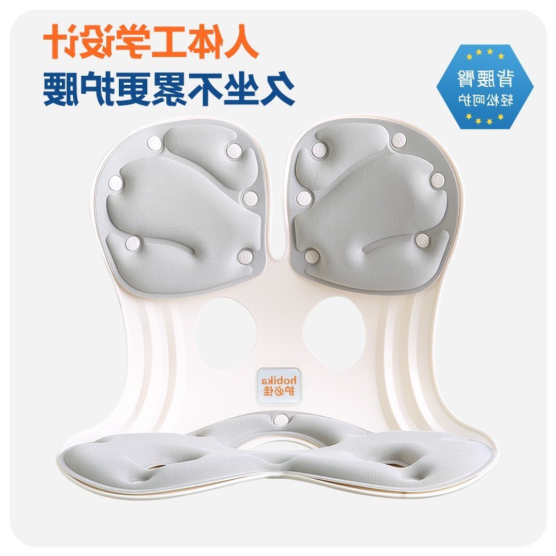 Posture Correction Backrest Hobika Waist Chair Cushion Ergonomic Sedentary Lumbar Support Bija Support Chair Office Cushion