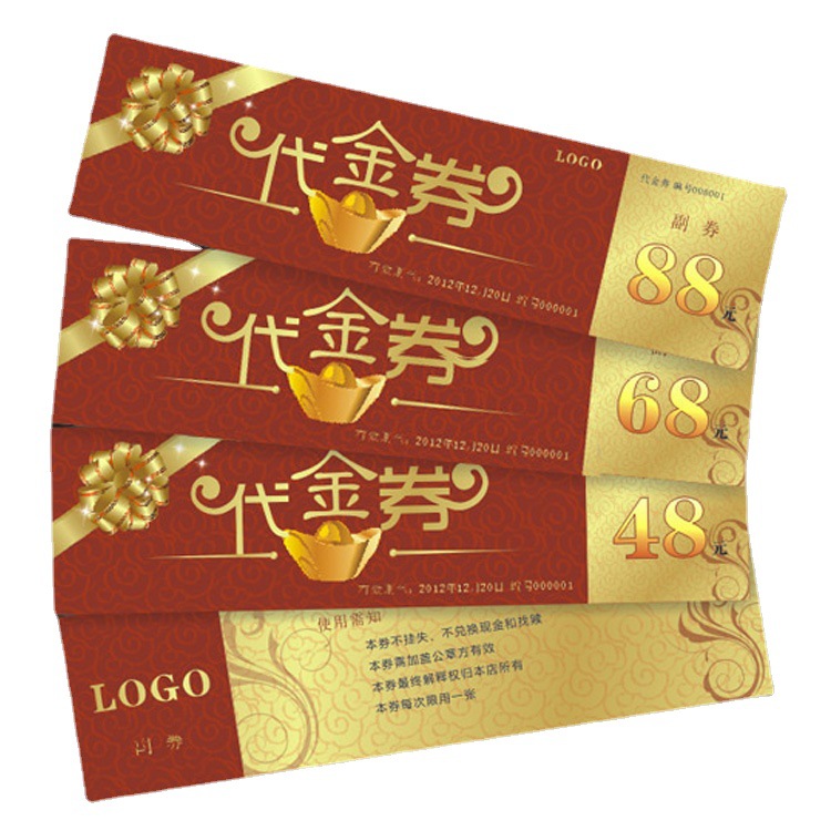 Voucher Printing Coupon Lottery Ticket Admission Ticket Ticket Experience Card Points Free Voucher After-Sales Card