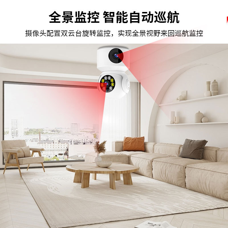 Foreign Trade A11 Binocular Camera 360-Degree Rotation Home Security Wireless Wifi Night Vision Full-Color Camera Monitoring