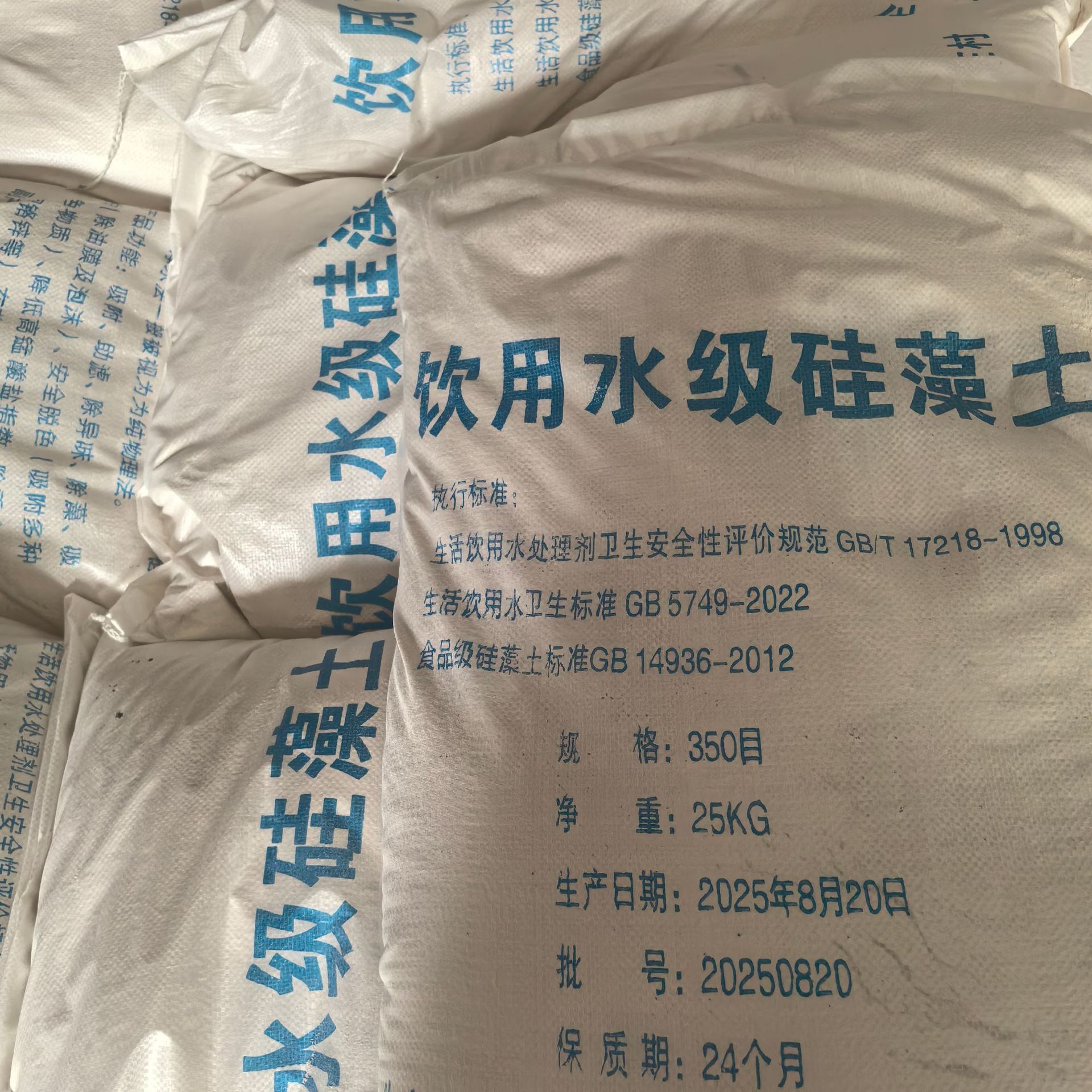 Оптовая диатомитовая земля для очистки воды, для удобрения почвы, абсорбционная подушка