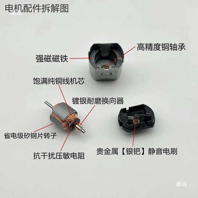 Ff260Pa-2692 Dc Motor High Torque Shaver Electric Shaver Nail Polisher Small Household Appliance Motor