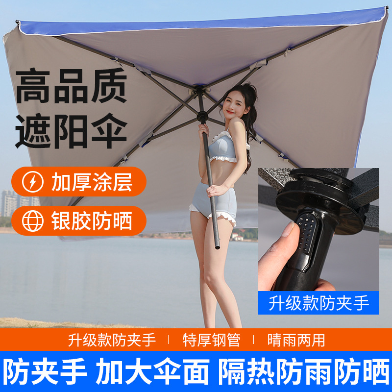 Large Outdoor Sunshade Umbrella for Stalls, Commercial Use, Courtyard Umbrella, Square Umbrella, Canopy