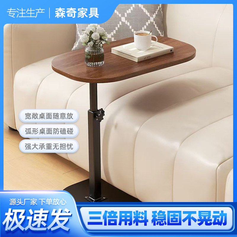 Reversible Bedside Table Lifting Side Table Bedside Living Room Sofa Coffee Table Bedroom Computer Desk Home Learning Integrated Table