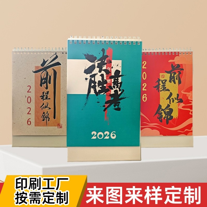 2025 Мини настольный календарь креативный для студентов удобный переносной календарь-орнамент в стиле ins