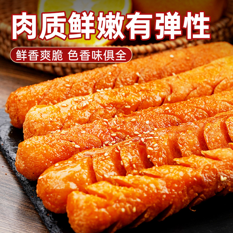 Qizan Starch Sausage 95g Roadside Stall Barbecue Ingredients Fried Chicken Sausage Crispy Grilled Sausage Ham Sausage Whole Box Wholesale