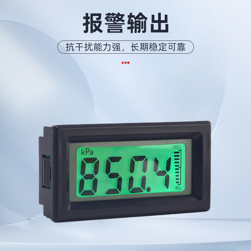 4-20Ma Current Meter Supports Customization and Is Suitable for Various Transmitter Panel Installation Display Heads St25S
