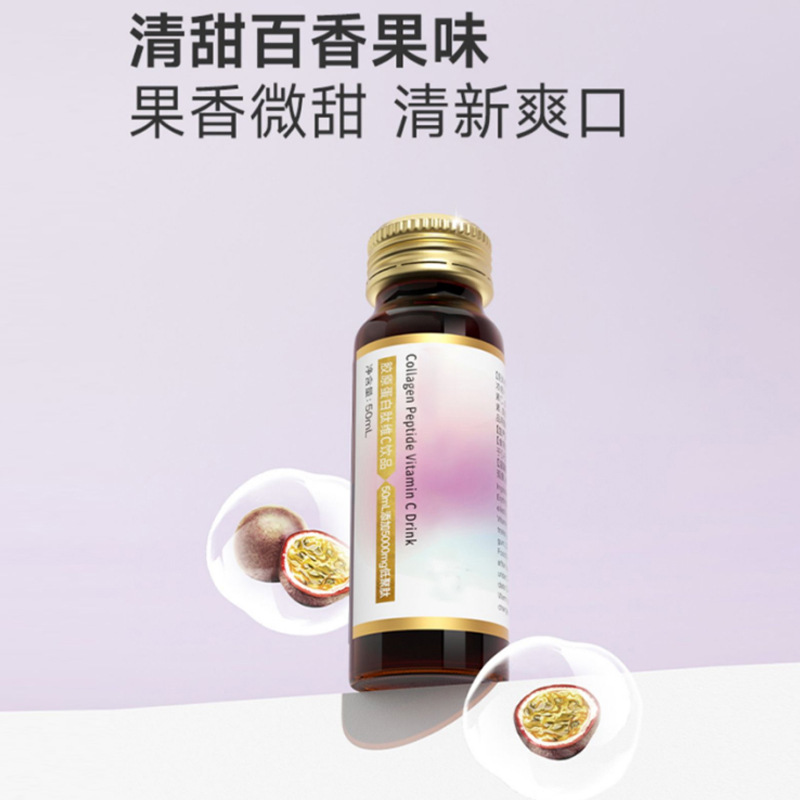 I Bird's Nest Collagen Peptide Oral Liquid Pqq Small Molecule Active Peptide Whitening Drink Dr. Five Collagen Drinks