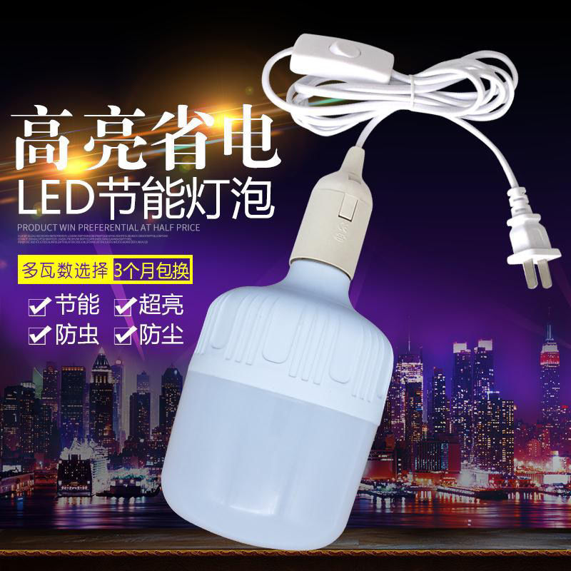 Led Energy-Saving Wired Light Bulb Plug-In Lamp Household Table Lamp Bedroom Bedside Lamp Switch Room Night Light Multi-Function