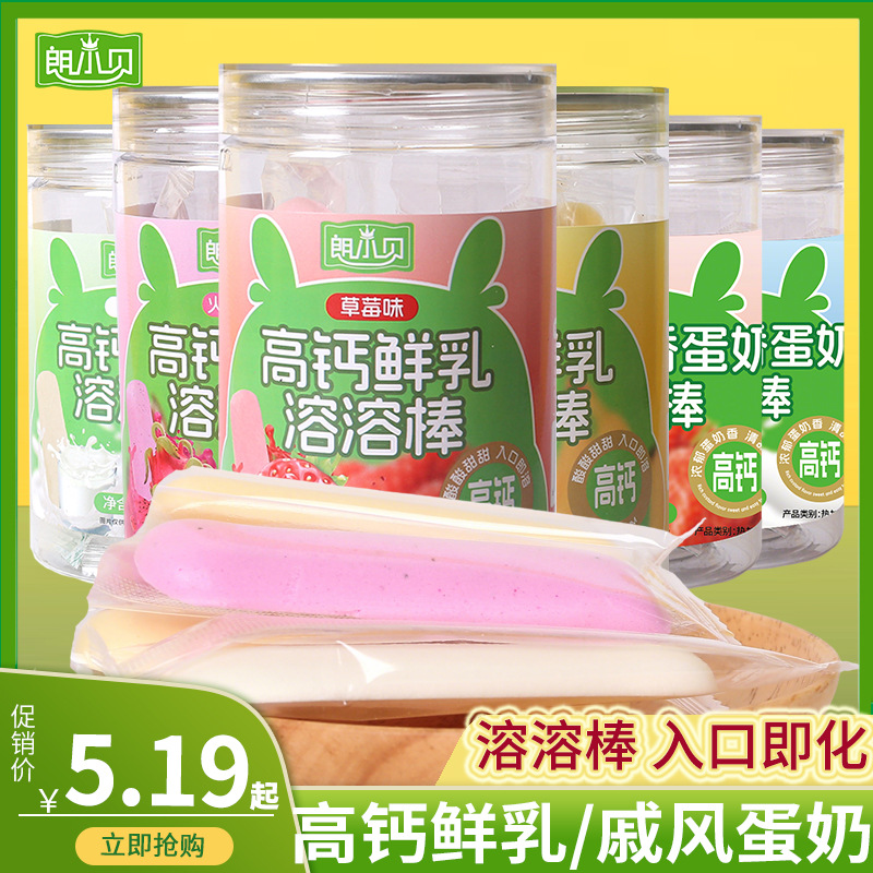 Lang Xiaobei йогуртовый батончик с высоким содержанием кальция оригинальный вкус драконьего фрукта и банана