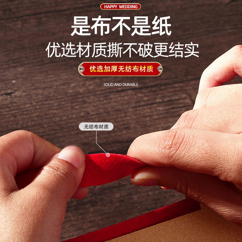 Oversized wedding stickers wedding bedroom door stickers wedding decoration wedding room layout suit wholesale