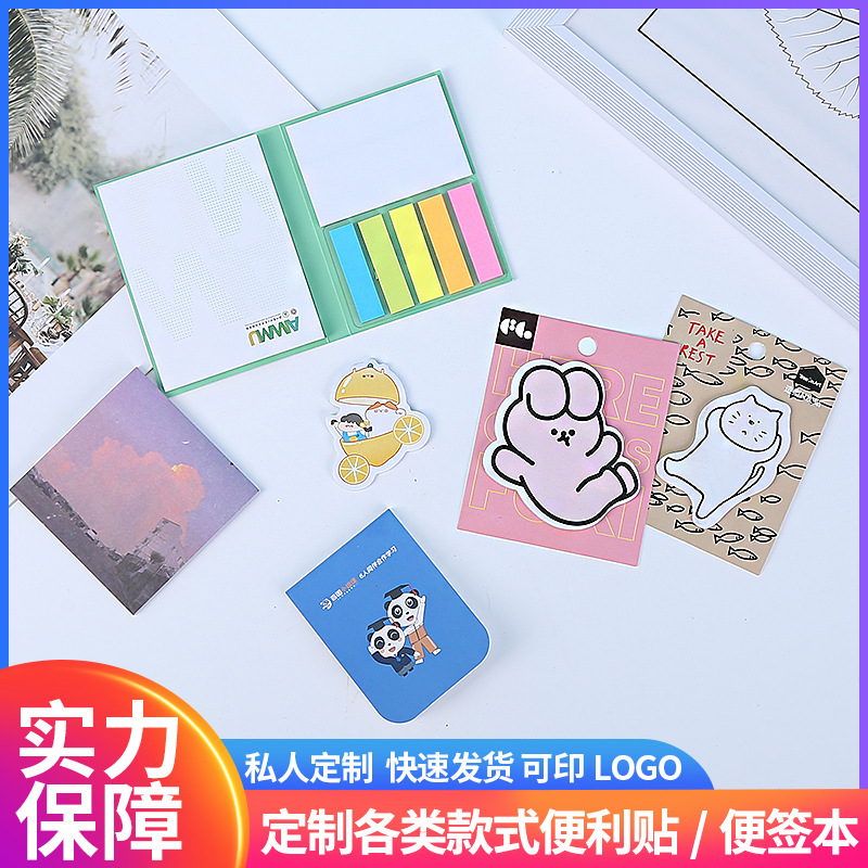 Index N times paste wholesale color cartoon Post-it notes cute note paper advertising Plaid note book custom