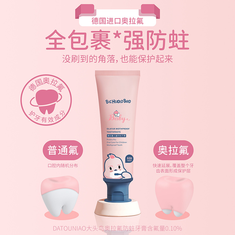 Big Head Bird Orafluor Children's Toothpaste for Ages 1-12, Low Fluoride, Anti-Cavity, Fruit Flavor, Wholesale, Children's Special