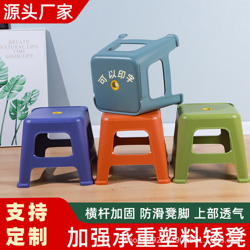 Готовые пластиковые табуреты, утолщенные маленькие низкие табуреты, скамейки для смены обуви в ванной, утолщенные квадратные табуреты для взрослых, домашние маленькие табуреты