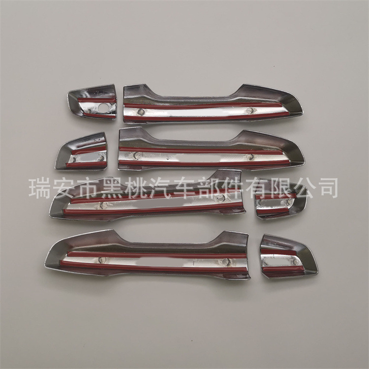 Suitable for Honda 17 Crv Modified Cr-V Outer Handle Decoration Laser Marking Door Handle Cover Protective Patch