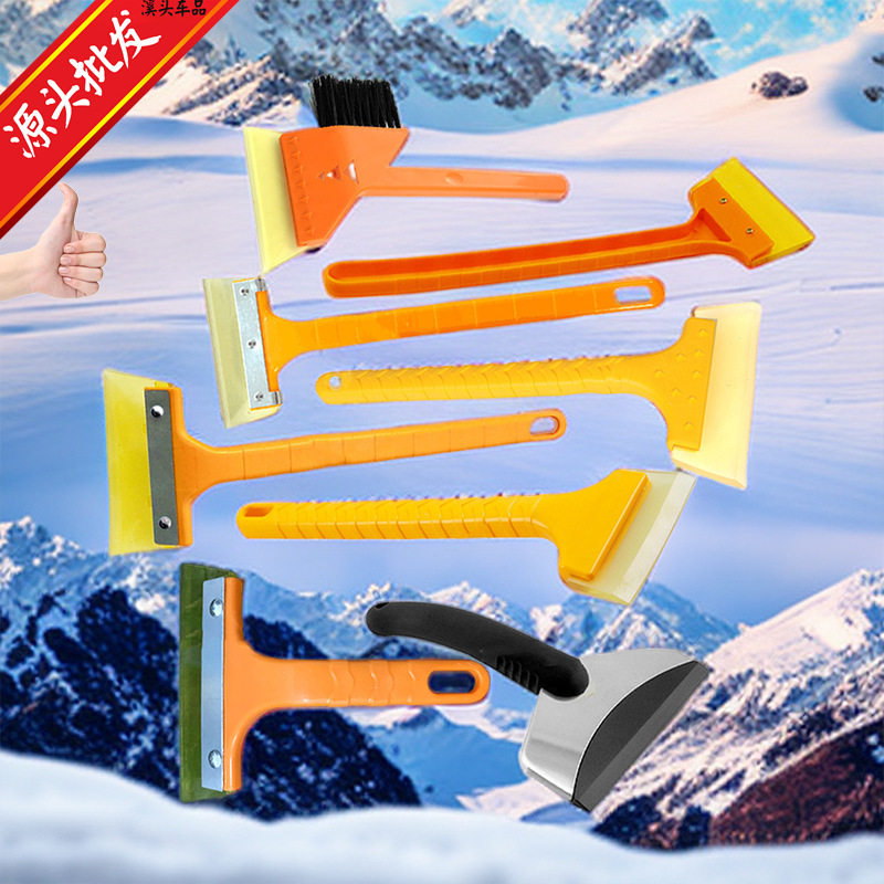 19 лет новая 5 поколение автомобильная нержавеющая сталь лопата для снега с длинной ручкой скребок для говяжьих сухожилий зимняя лопата для уборки снега