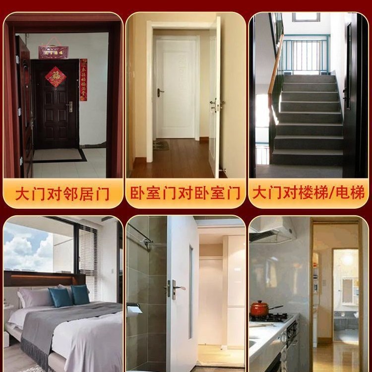 Invisible Metal Door Stickers for Blessings from Heaven to Solve the Problem of the Entrance Door Facing the Neighbor's Five Emperors' Money Door-To-Door Pendant